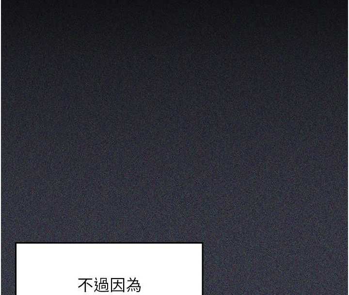 魔法少女露美娜第9話-吸精魔女的極品大腿
