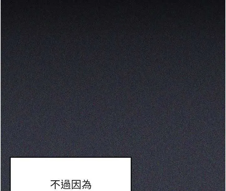 魔法少女露美娜第9話-吸精魔女的極品大腿