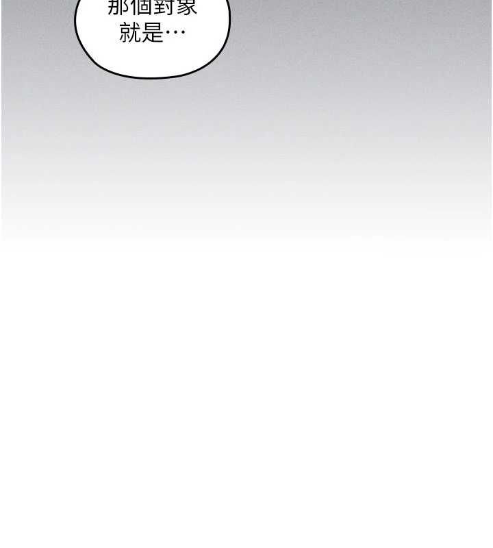 魔法少女露美娜第9話-吸精魔女的極品大腿