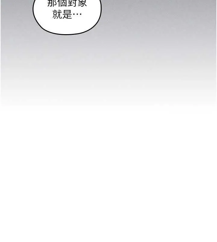 魔法少女露美娜第9話-吸精魔女的極品大腿