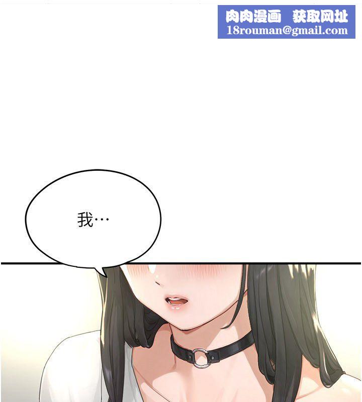成人漫画取材课第2话-直接上演SM戏码