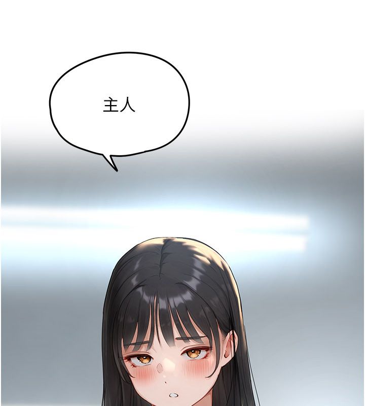 成人漫画取材课第2話-直接上演SM戲碼