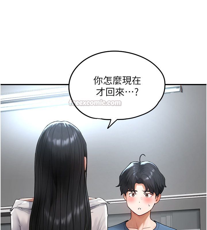 成人漫画取材课第2話-直接上演SM戲碼