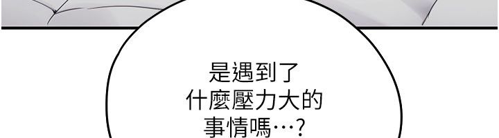 成人漫画取材课第2話-直接上演SM戲碼