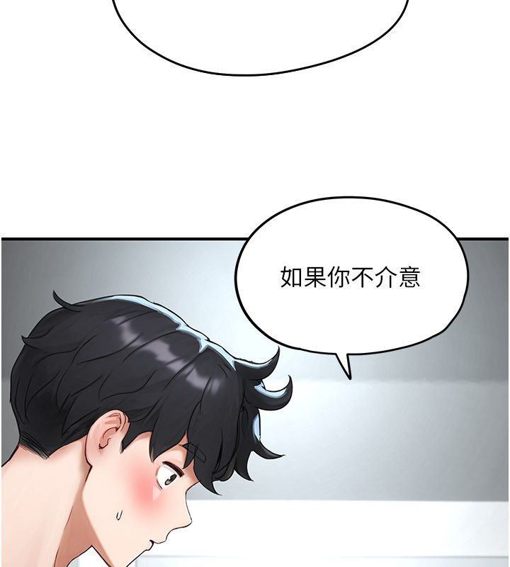 成人漫画取材课第2話-直接上演SM戲碼