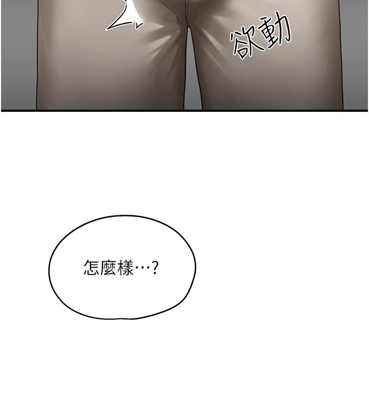 成人漫画取材课第2話-直接上演SM戲碼