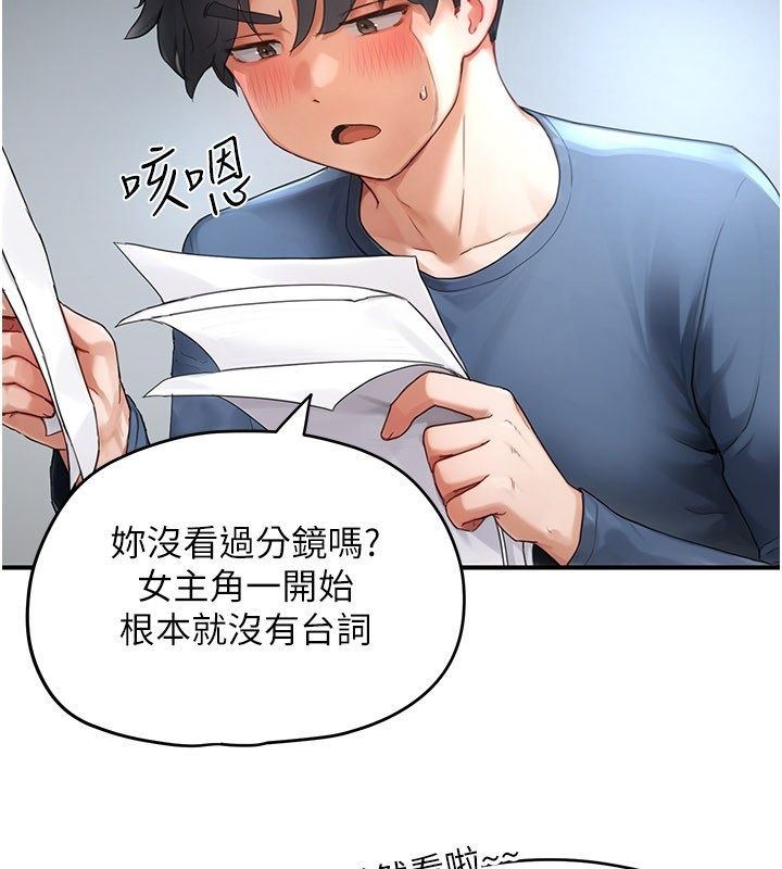 成人漫画取材课第2话-直接上演SM戏码