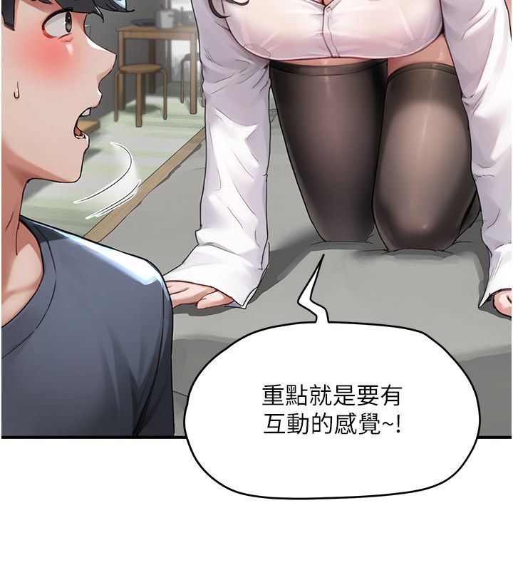 成人漫画取材课第2話-直接上演SM戲碼