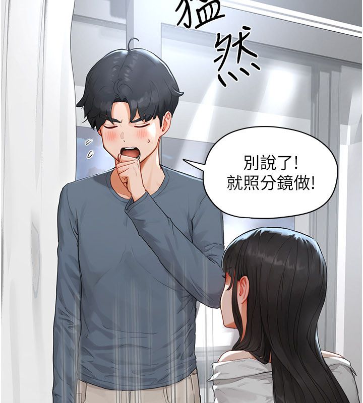 成人漫画取材课第2話-直接上演SM戲碼