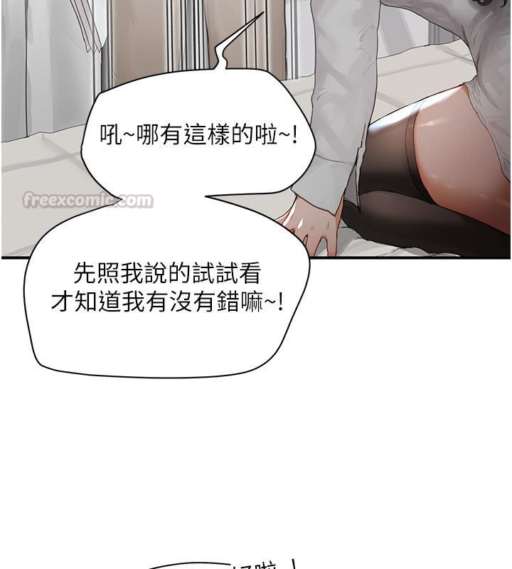 成人漫画取材课第2话-直接上演SM戏码