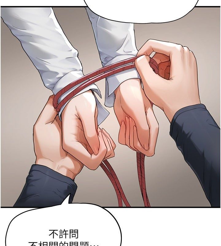 成人漫画取材课第2话-直接上演SM戏码