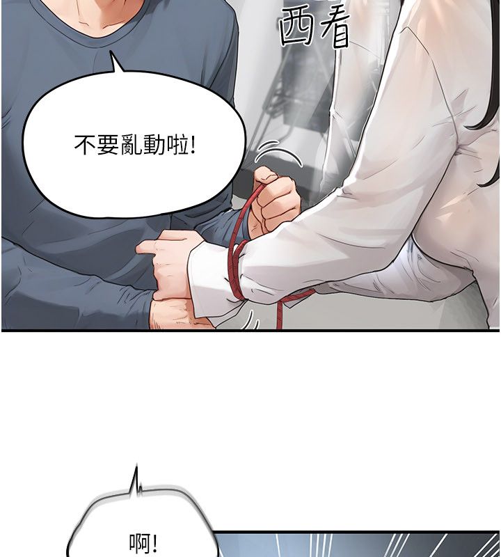 成人漫画取材课第2话-直接上演SM戏码