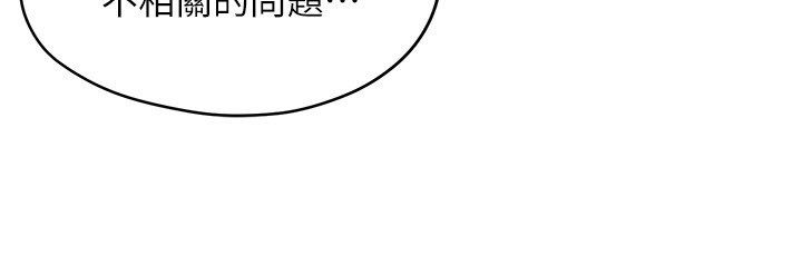成人漫画取材课第2話-直接上演SM戲碼