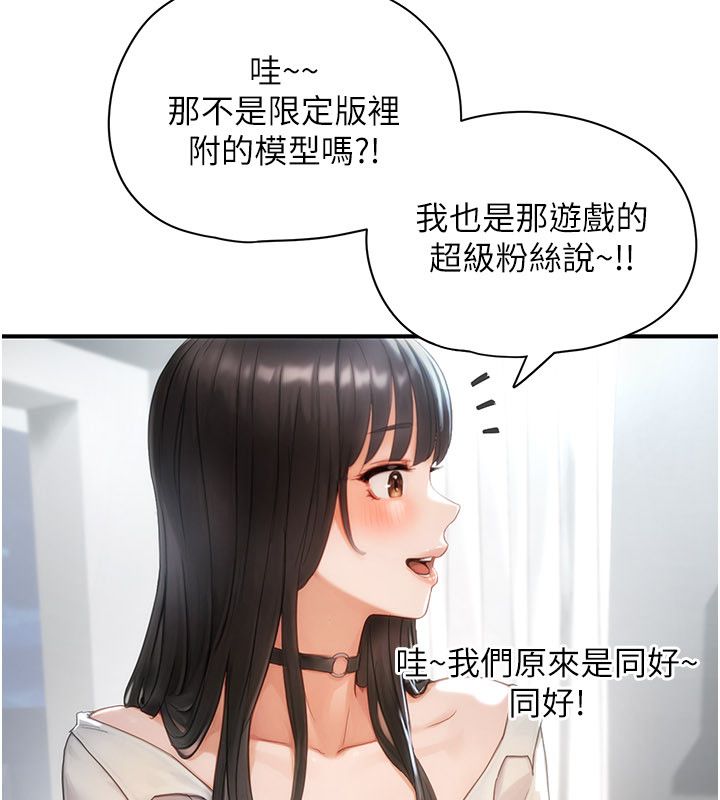 成人漫画取材课第2話-直接上演SM戲碼