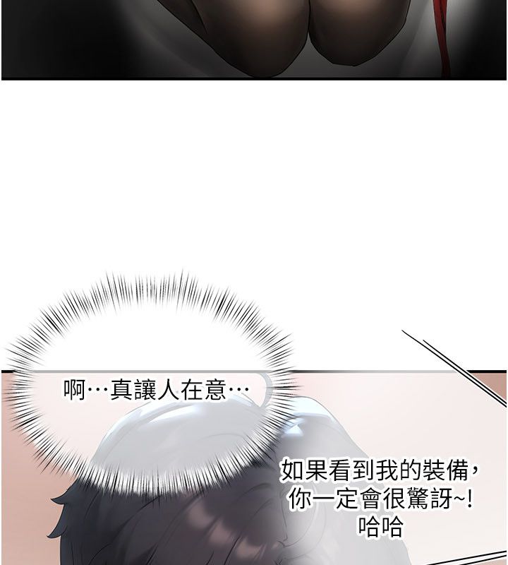 成人漫画取材课第2話-直接上演SM戲碼
