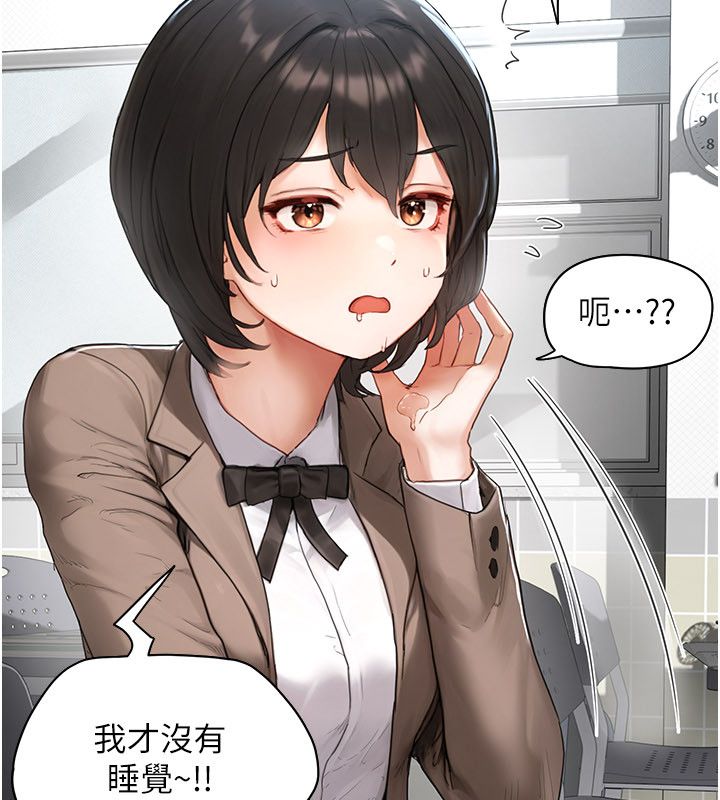 成人漫画取材课第2话-直接上演SM戏码