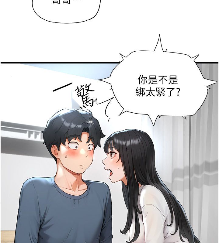 成人漫画取材课第2话-直接上演SM戏码
