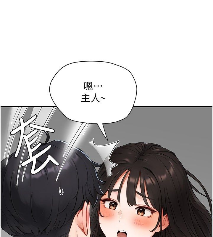 成人漫画取材课第2话-直接上演SM戏码