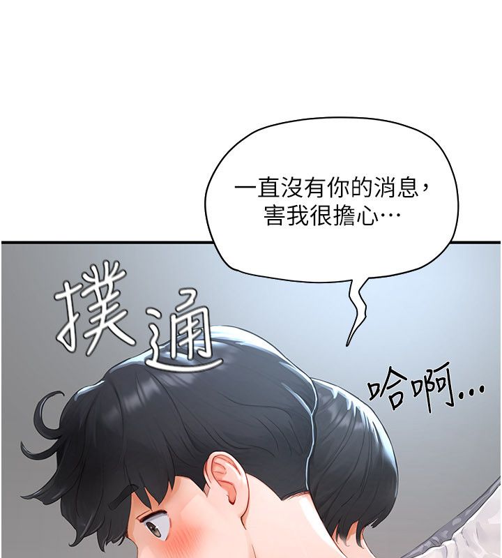 成人漫画取材课第2話-直接上演SM戲碼