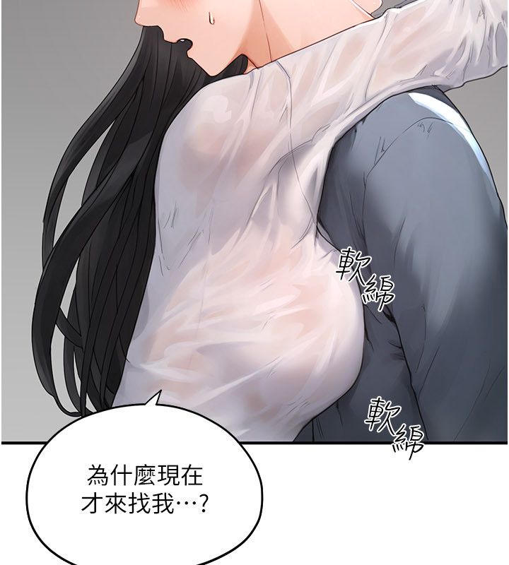 成人漫画取材课第2话-直接上演SM戏码