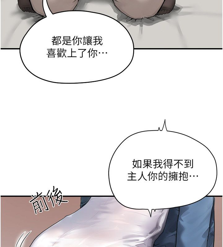 成人漫画取材课第2話-直接上演SM戲碼