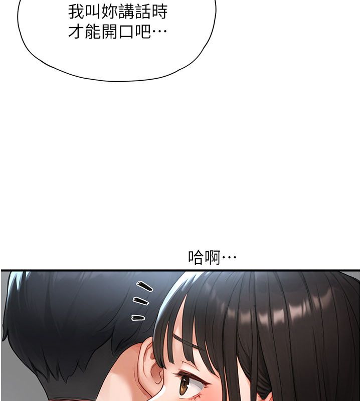 成人漫画取材课第2话-直接上演SM戏码