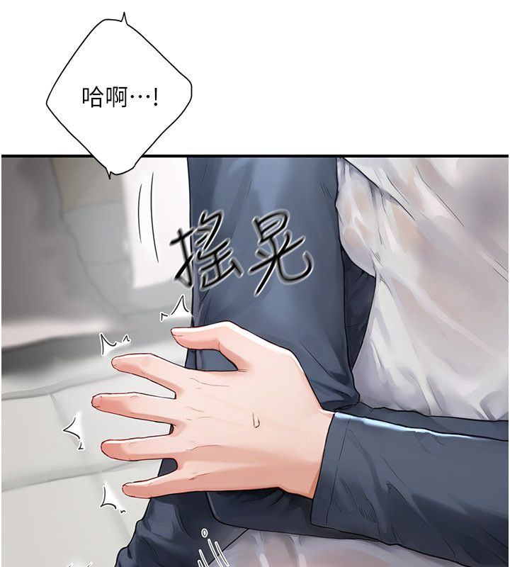 成人漫画取材课第2話-直接上演SM戲碼