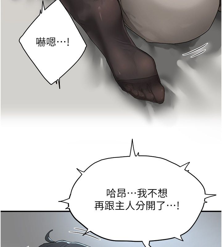 成人漫画取材课第2话-直接上演SM戏码