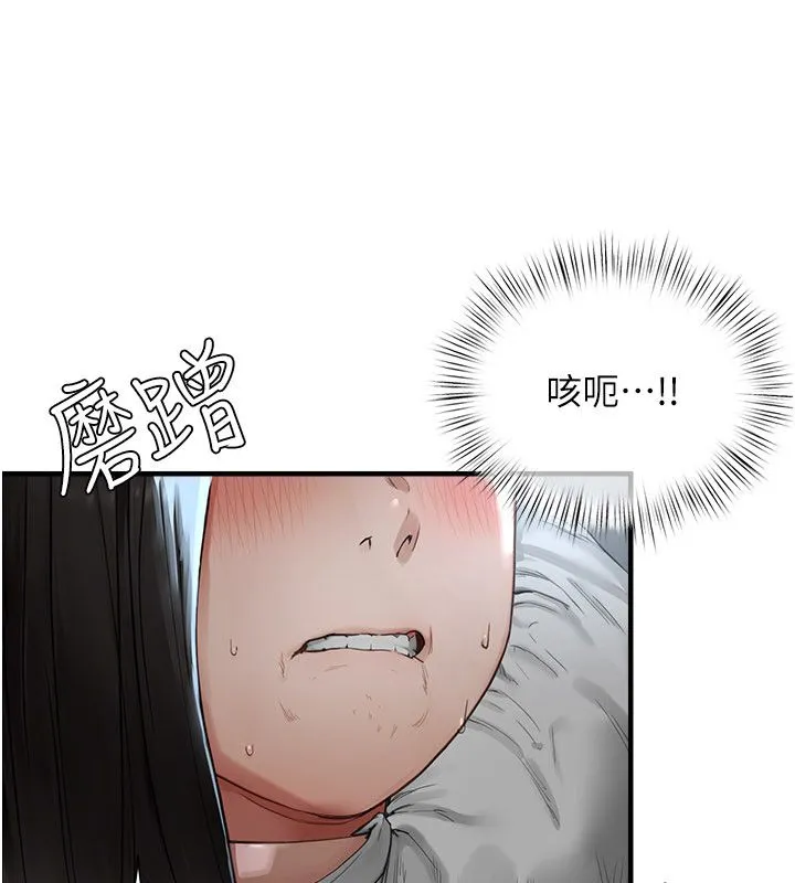 成人漫畫取材課第2話-直接上演SM戲碼