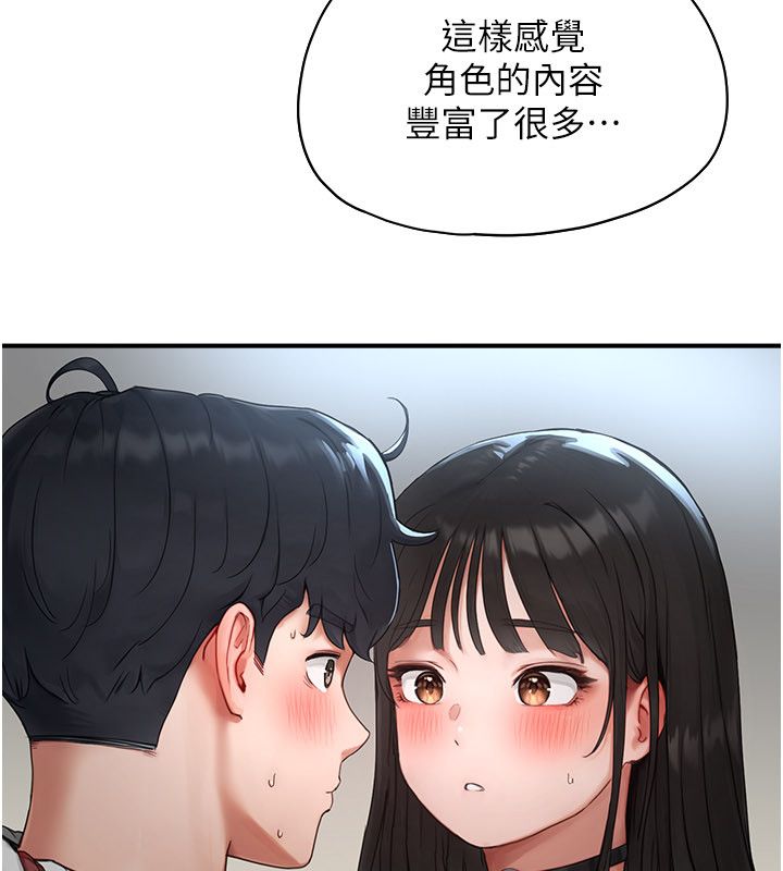 成人漫画取材课第2话-直接上演SM戏码