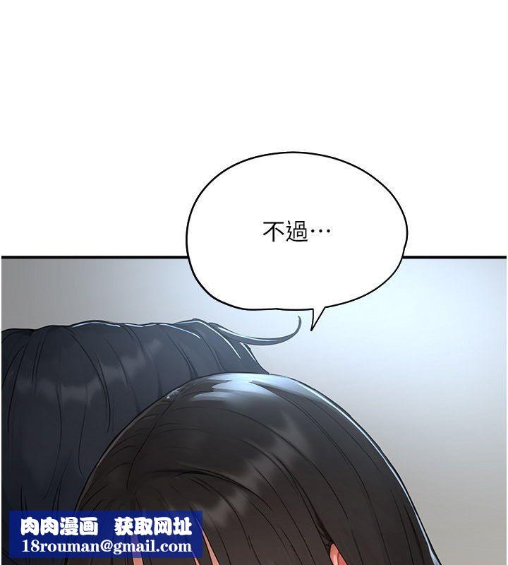 成人漫画取材课第2话-直接上演SM戏码