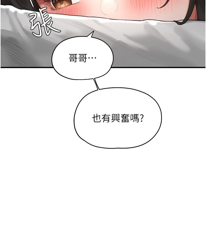 成人漫画取材课第2話-直接上演SM戲碼