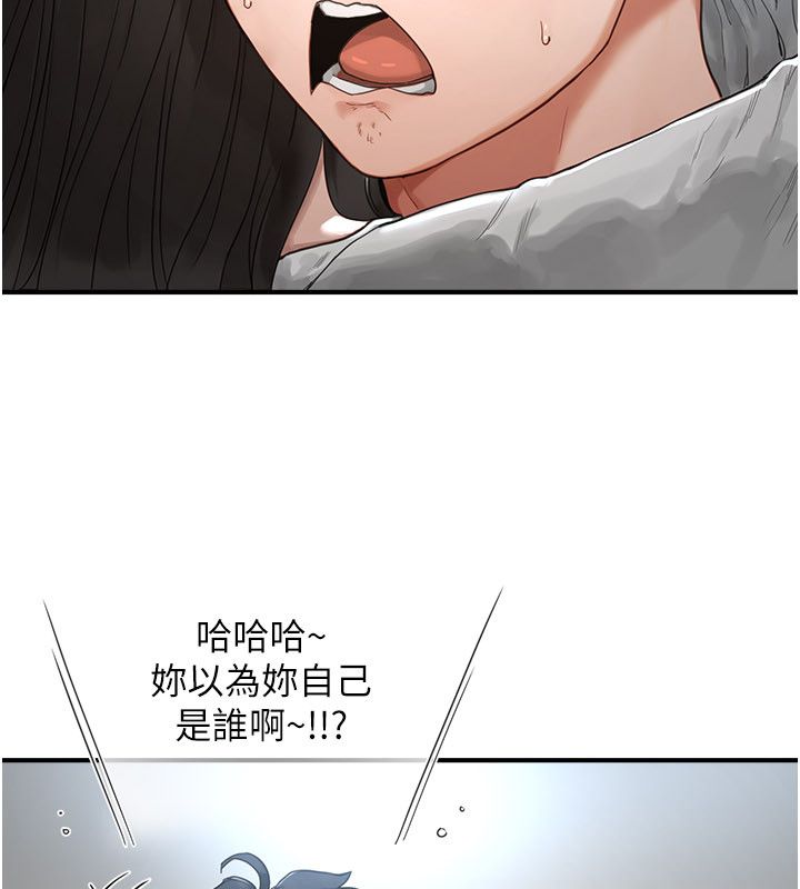 成人漫画取材课第2話-直接上演SM戲碼