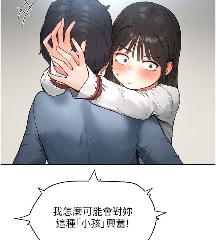 成人漫画取材课第2話-直接上演SM戲碼