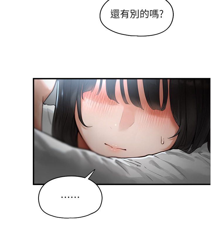 成人漫画取材课第2话-直接上演SM戏码