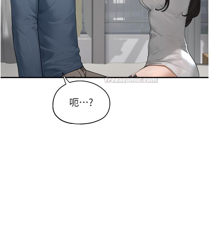 成人漫画取材课第2话-直接上演SM戏码