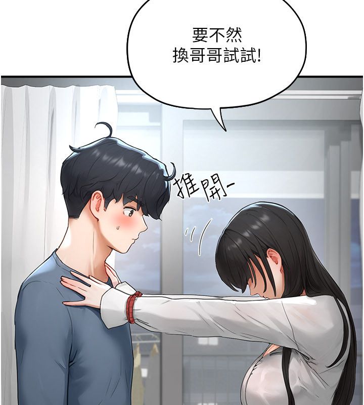 成人漫画取材课第2话-直接上演SM戏码