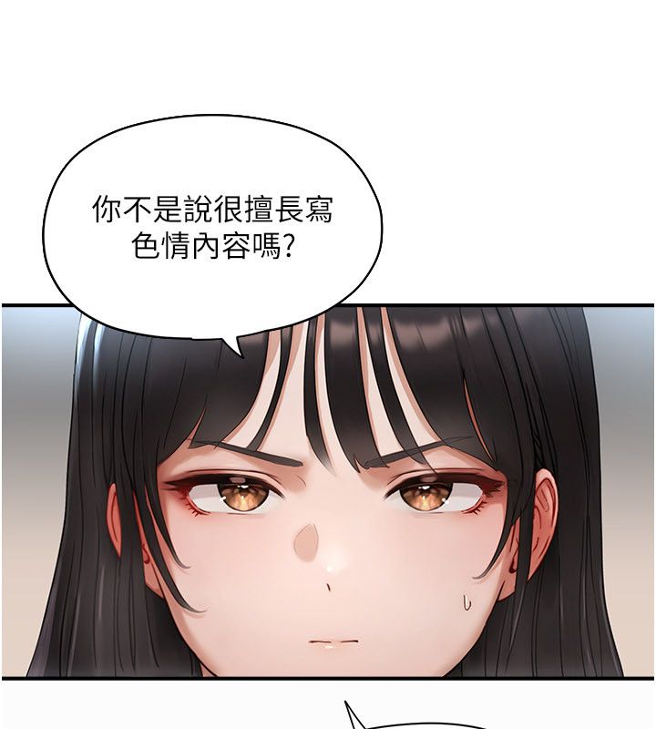 成人漫画取材课第2話-直接上演SM戲碼