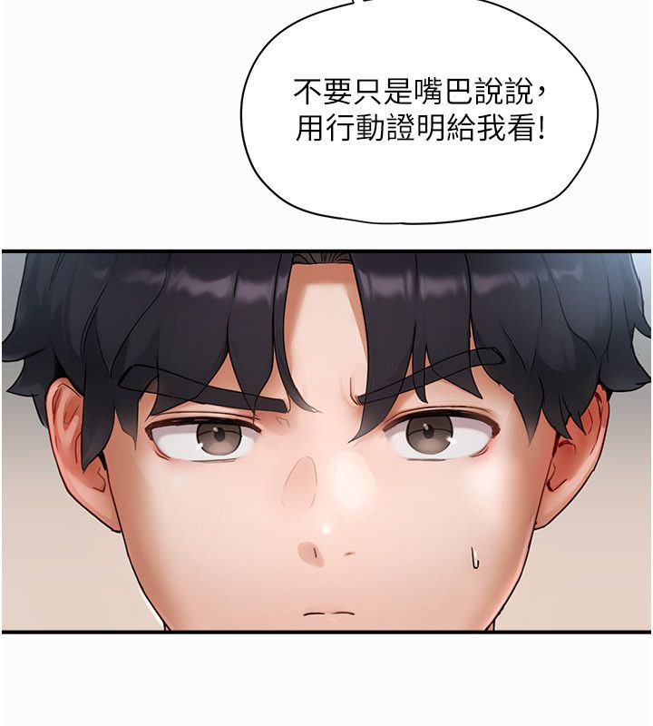 成人漫画取材课第2話-直接上演SM戲碼