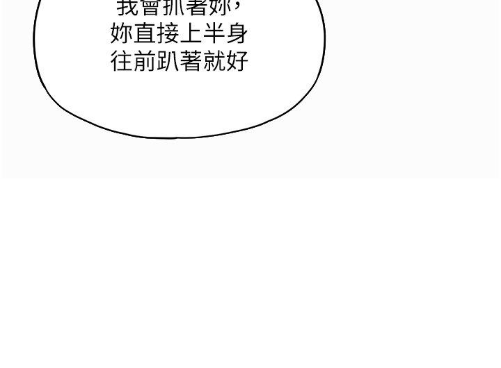 成人漫画取材课第2話-直接上演SM戲碼
