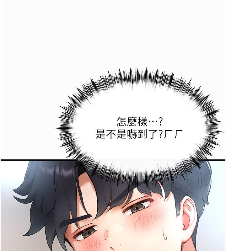 成人漫画取材课第2话-直接上演SM戏码