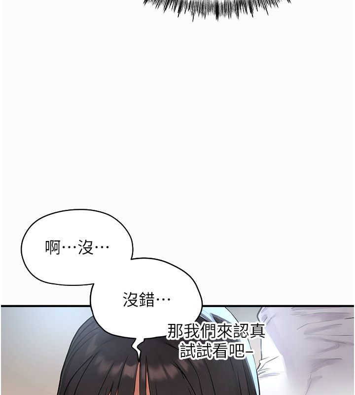 成人漫画取材课第2話-直接上演SM戲碼
