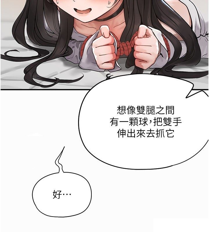 成人漫画取材课第2话-直接上演SM戏码