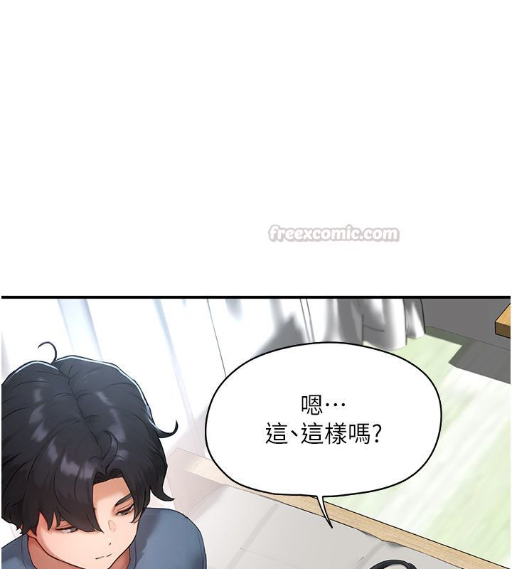 成人漫画取材课第2話-直接上演SM戲碼