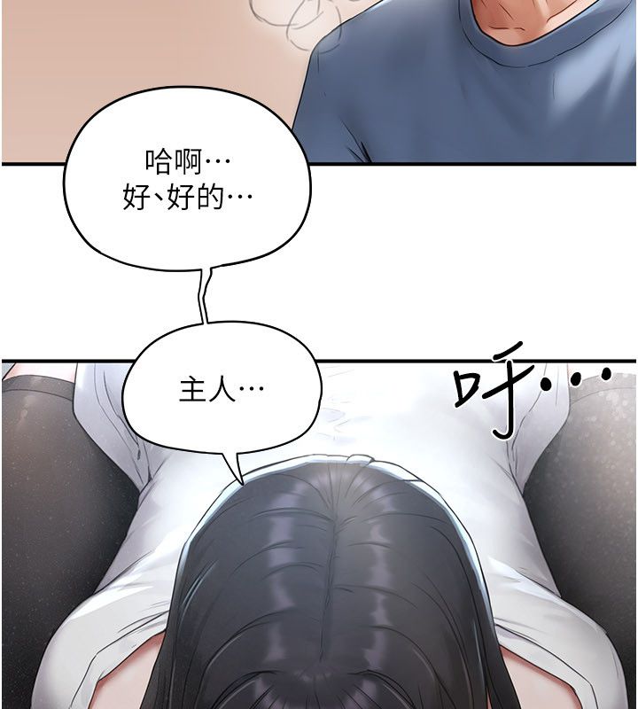 成人漫画取材课第2话-直接上演SM戏码