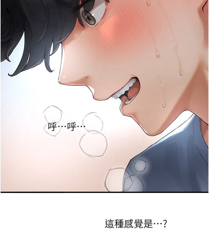 成人漫画取材课第2话-直接上演SM戏码