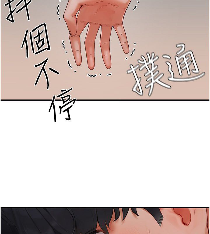 成人漫画取材课第2话-直接上演SM戏码