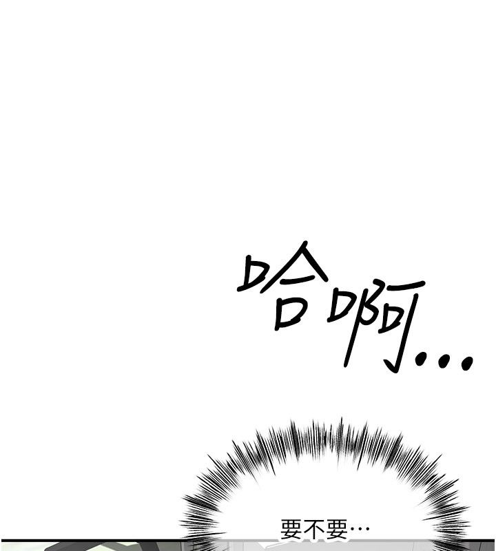 成人漫画取材课第2话-直接上演SM戏码