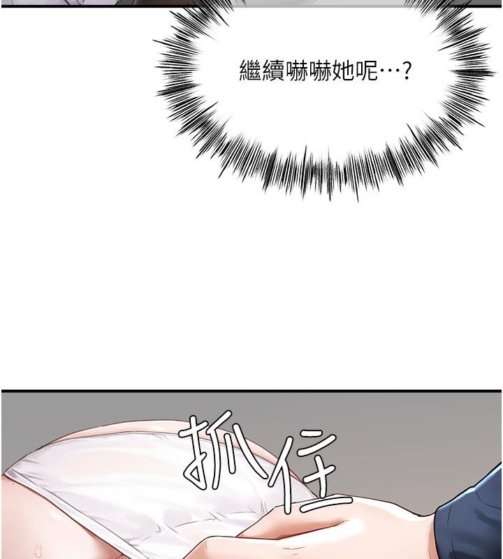 成人漫画取材课第2話-直接上演SM戲碼