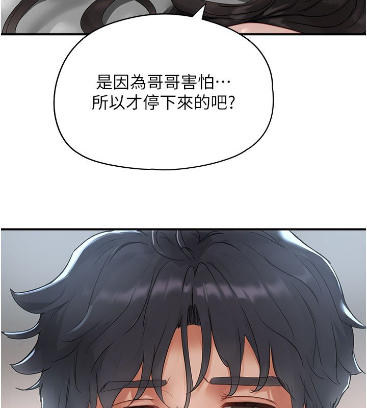 成人漫画取材课第2話-直接上演SM戲碼